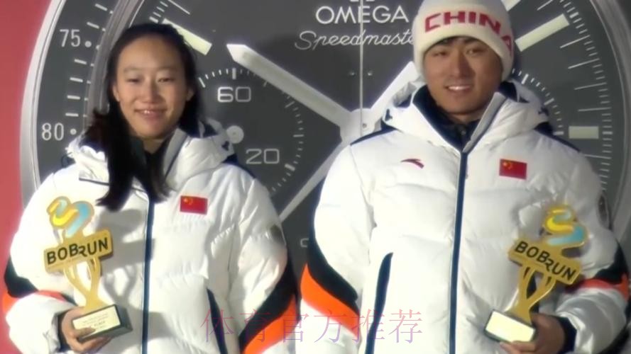 赵丹夺得圣莫里茨站钢架雪车混合团体冠军