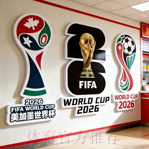 世界杯下注攻略：直播技巧全面公开